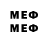 Марки NBOMe 1,8мг Vexonics altht