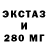 ЭКСТАЗИ Дубай Jeka Gureev