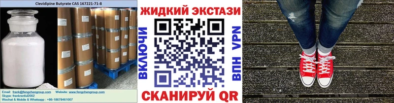 где купить наркотик  Уфа  БУТИРАТ оксана 