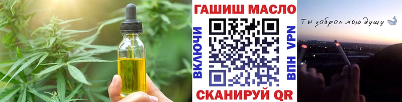 Печенье с ТГК марихуана  Уфа 
