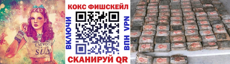 площадка наркотические препараты  Уфа  КОКАИН Боливия  МЕГА ссылка 