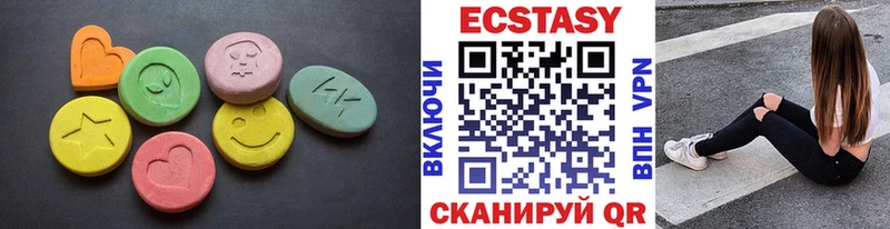 дарнет шоп  Уфа  ЭКСТАЗИ диски 
