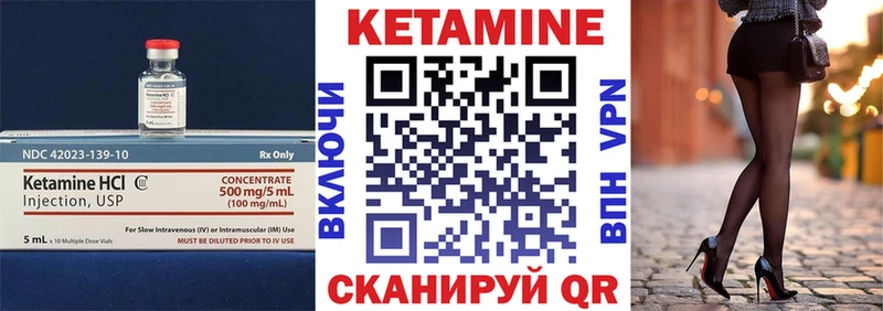 дарнет шоп Уфа КЕТАМИН ketamine