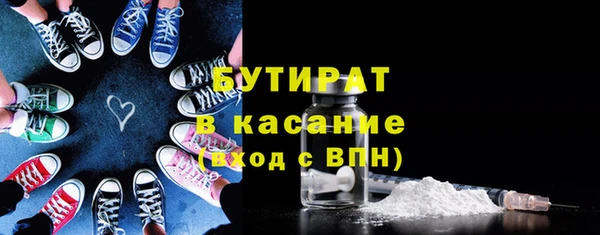 стаф Абаза