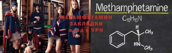 каннабис Нягань