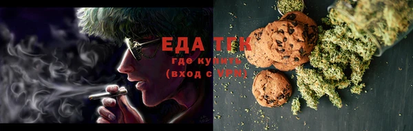 мяу мяу кристалл Няндома
