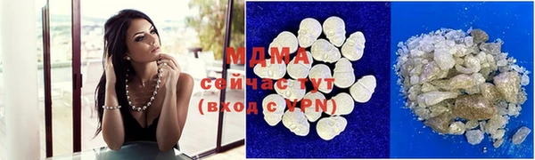 эйфоретик Абинск