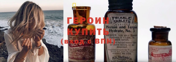 соль курить ск Абдулино
