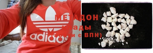 стаф Абаза
