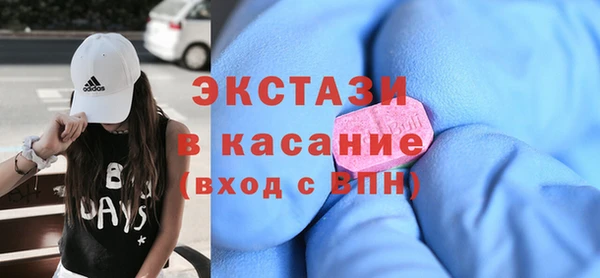 соль курить ск Абдулино
