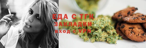 соль курить ск Абдулино
