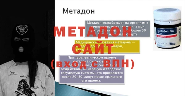 соль курить ск Абдулино
