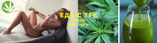 соль курить ск Абдулино