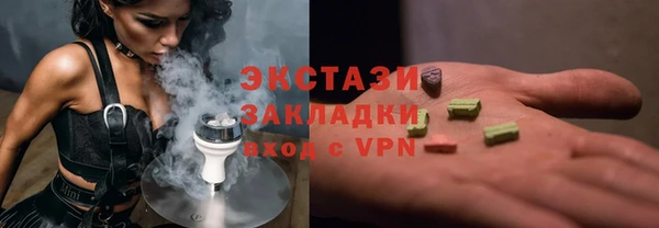 эйфоретик Абинск