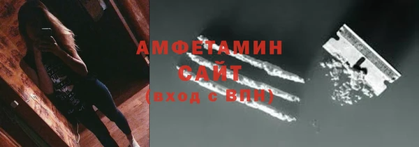 соль курить ск Абдулино