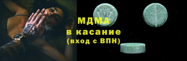 соль курить ск Абдулино