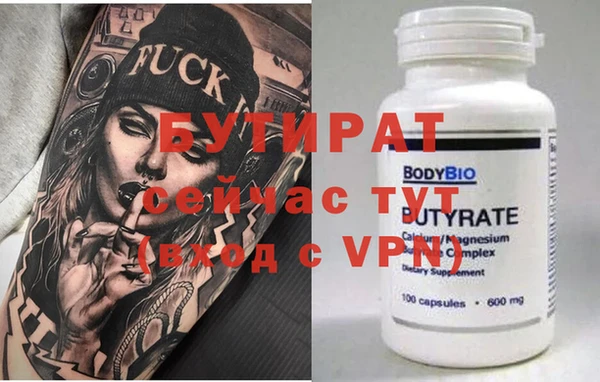 эйфоретик Абинск