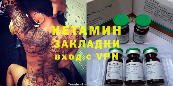 стаф Абаза