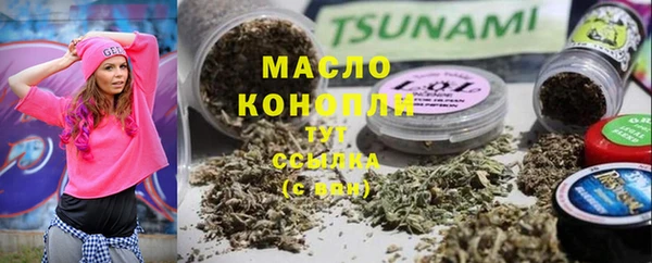 соль курить ск Абдулино