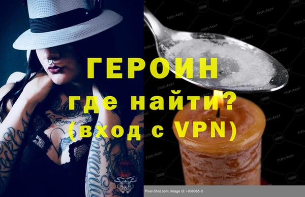 соль курить ск Абдулино