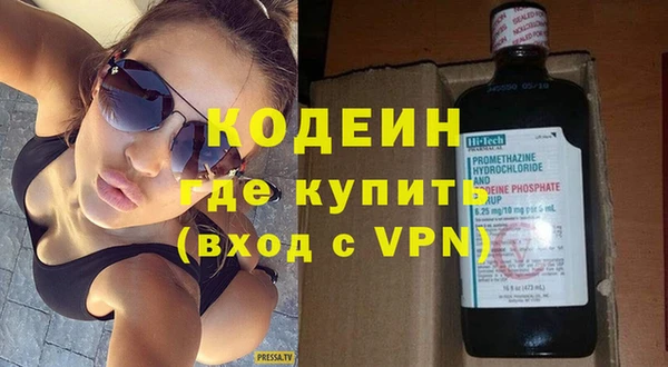 эйфоретик Абинск