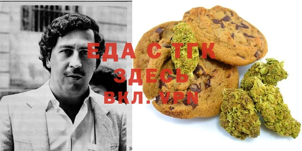 стаф Абаза