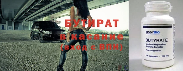мяу мяу кристалл Няндома