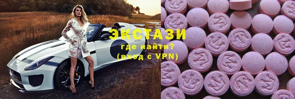 эйфоретик Абинск