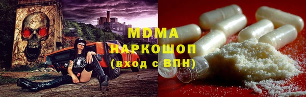 стаф Абаза