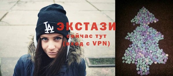 соль курить ск Абдулино