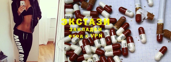 мяу мяу кристалл Няндома