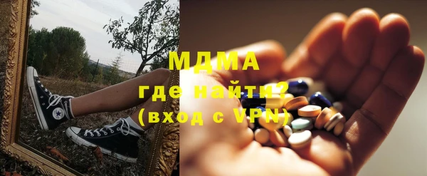 эйфоретик Абинск