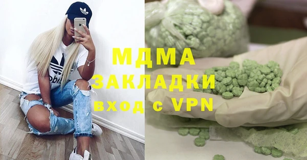 стаф Абаза