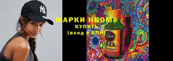 соль курить ск Абдулино