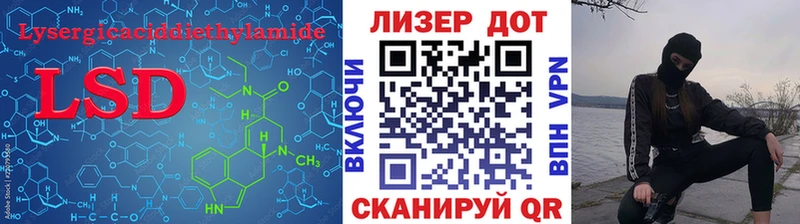 LSD-25 экстази ecstasy  купить наркотик  Уфа 