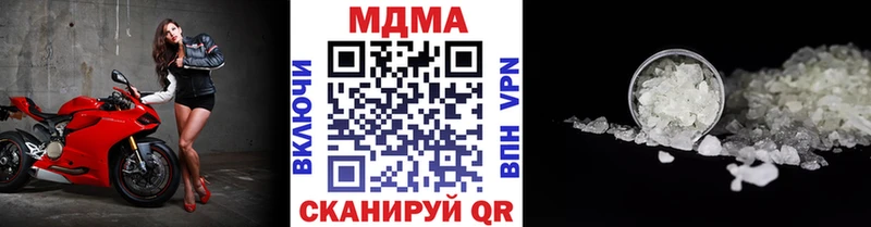 МДМА кристаллы купить закладку Уфа