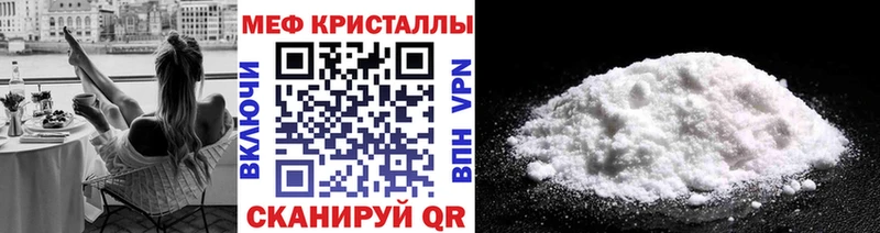 МЕФ  Уфа