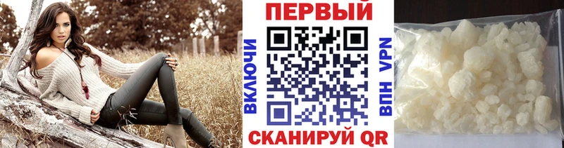mega вход  Уфа  Первитин Methamphetamine  наркота 