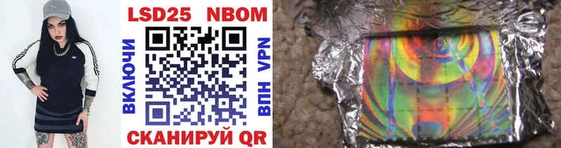 как найти наркотики Уфа Марки NBOMe 1,5мг