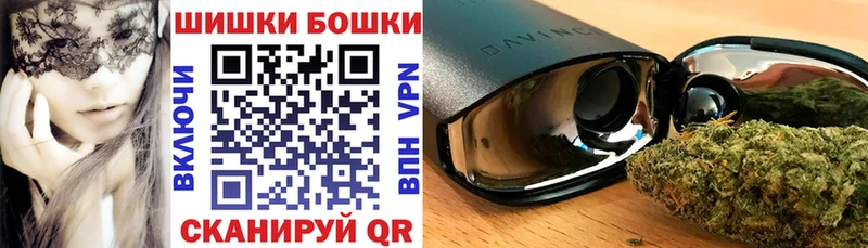 Шишки марихуана VHQ  Уфа 